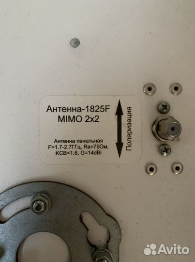 Антенна усилитель интернет сигнала