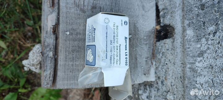 Датчик включения вентилятора