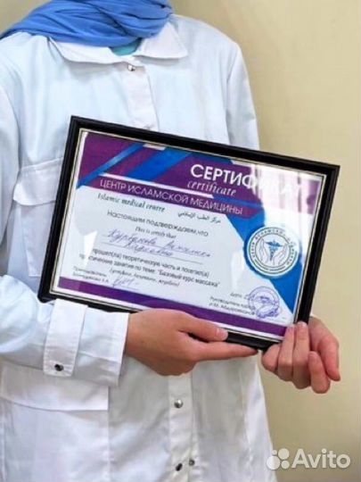 Массаж для женщин