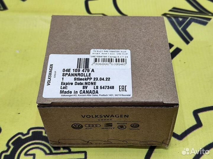 Ролик натяжной Skoda Rapid