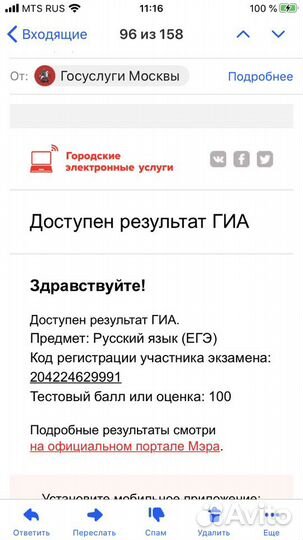 Репетитор по английскому и русскому языкам