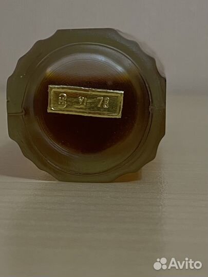 Редкие духи «Триумф». СССР. Запечатанные. 1978 г