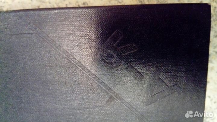 Орфоэпический словарь русского языка 1983 г