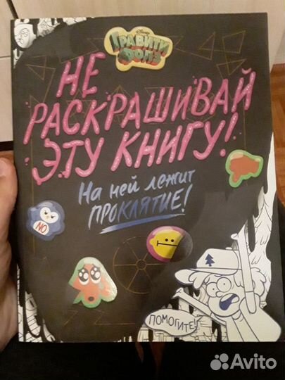 Раскраски-антистресс