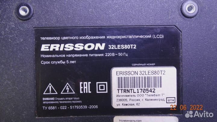 CRH-A323030020759prev1.1