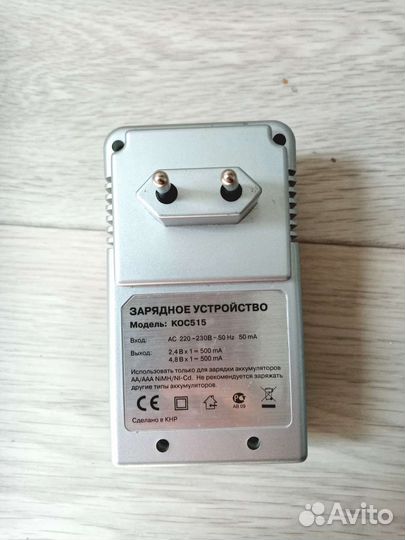 Зарядное устройство для батареек KOC515