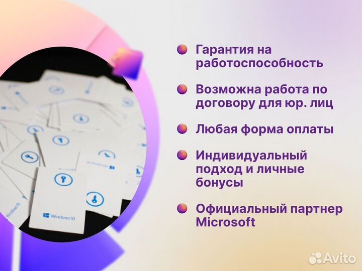 Windows 10 home POS (карточка)