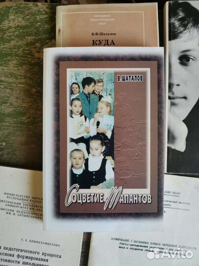 Книга Наука обучать и другое для учителей математи