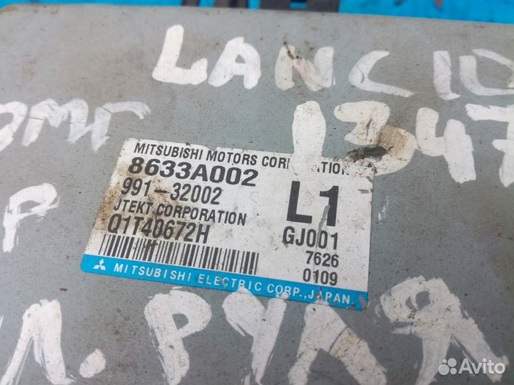 Mitsubishi Lancer 10 Эбу управления усилителем рул