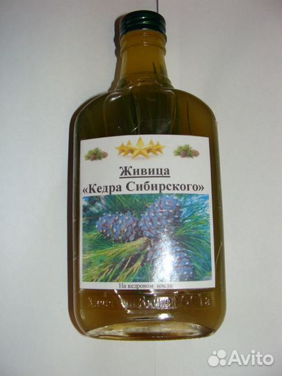 Живица кедровая на кедровом масле