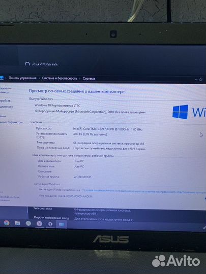 Ноутбук Asus x550c