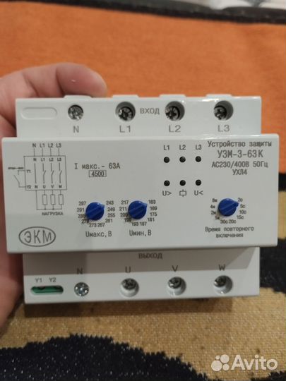 Устройство защиты узм-3-63м