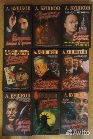 Книги(исторические, приключения и др.)