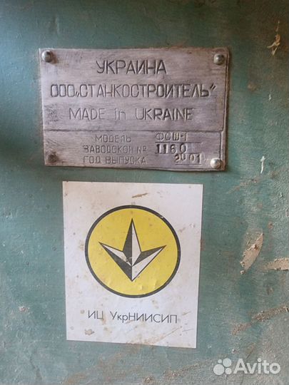 Деревообрабатывающие станки