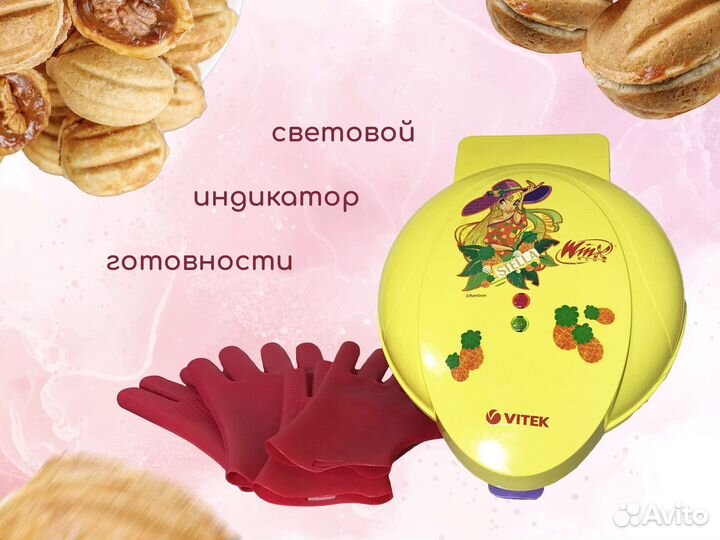 Орешница Vitek winx WX-1103 STL, детская