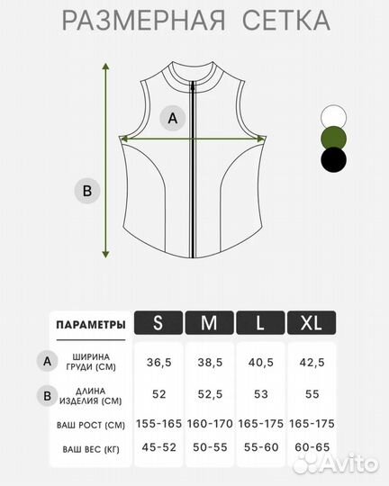 Рашгард женский спортивный без рукавов