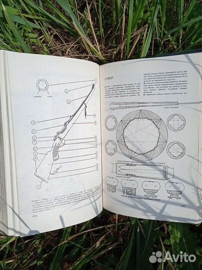 А. Б. Герцен 