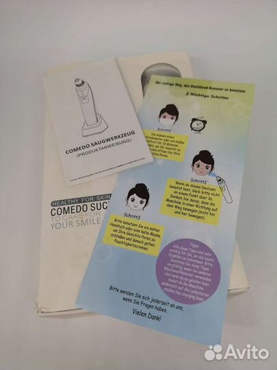 Аппарат для удаления черных точек, новый