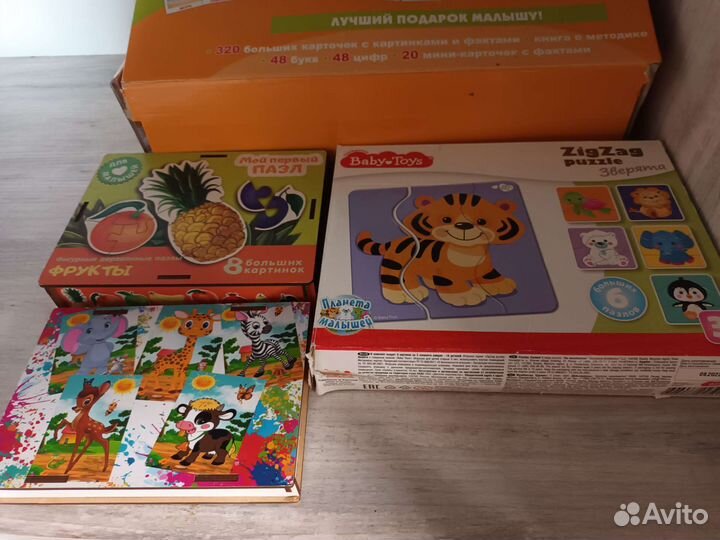 Пазлы для малышей