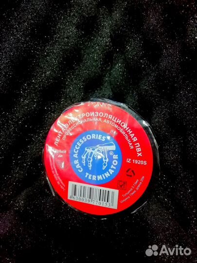 Лента изоляционнаяTerminator IZ 1920S