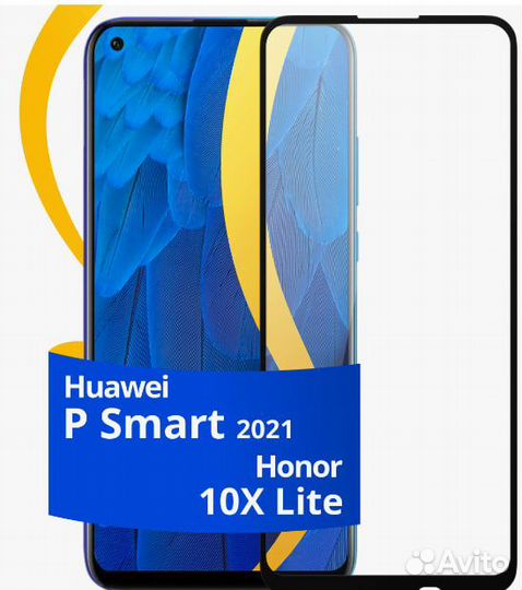 Защитное стекло для Honor 10x lite/P Smart 2021