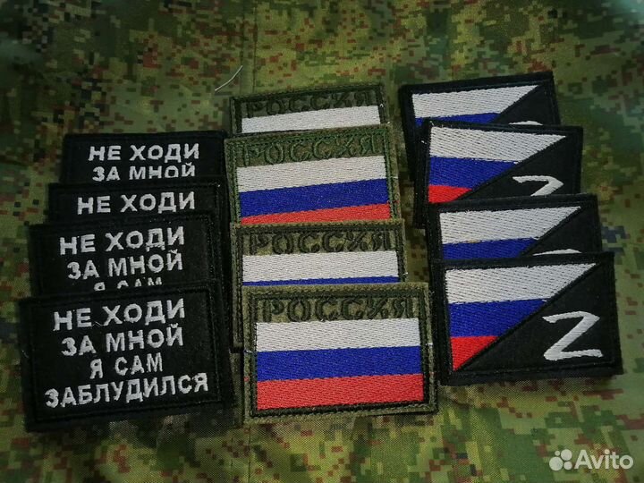 Нашивки патчи шевроны