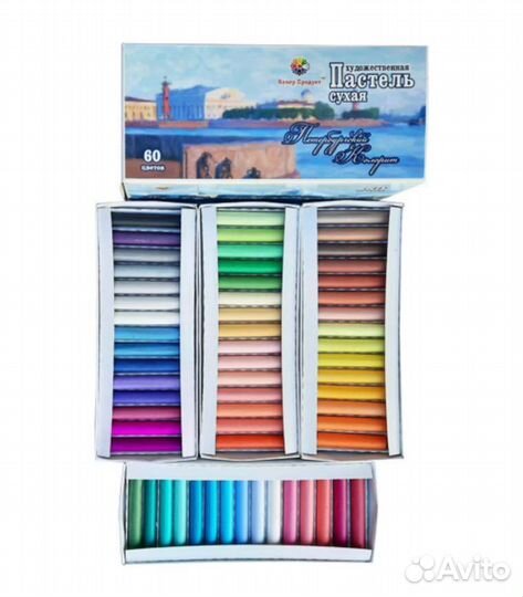 Художественная пастель сухая 60 цветов