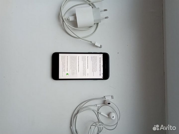 iPhone SE (2020), 128 ГБ