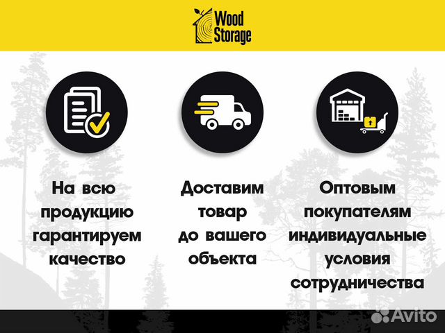 Утеплитель Rocwool