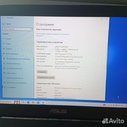 Игровой ноутбук asus