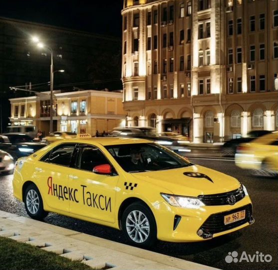 Подключение к яндекс такси