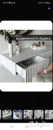 Туалетный столик