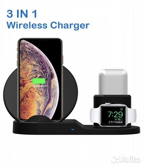 Беспроводная зарядная станция Fast Charge 3 в 1