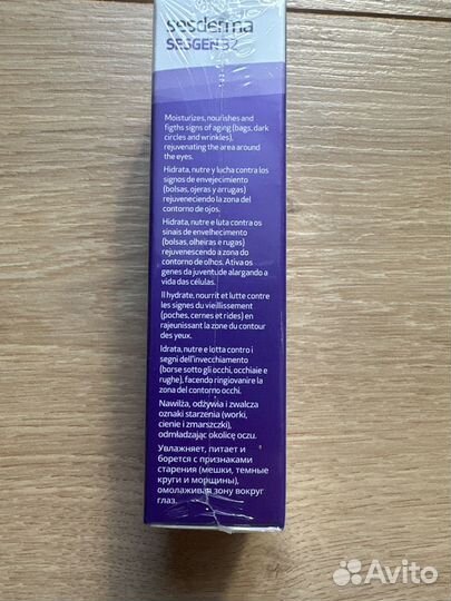 Sesderma sesgen 32 контур крем для глаз
