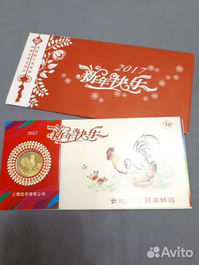 Бронзовые китайские монеты жетоны гороскоп