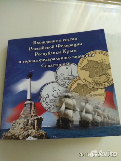 Коллекционные монеты России