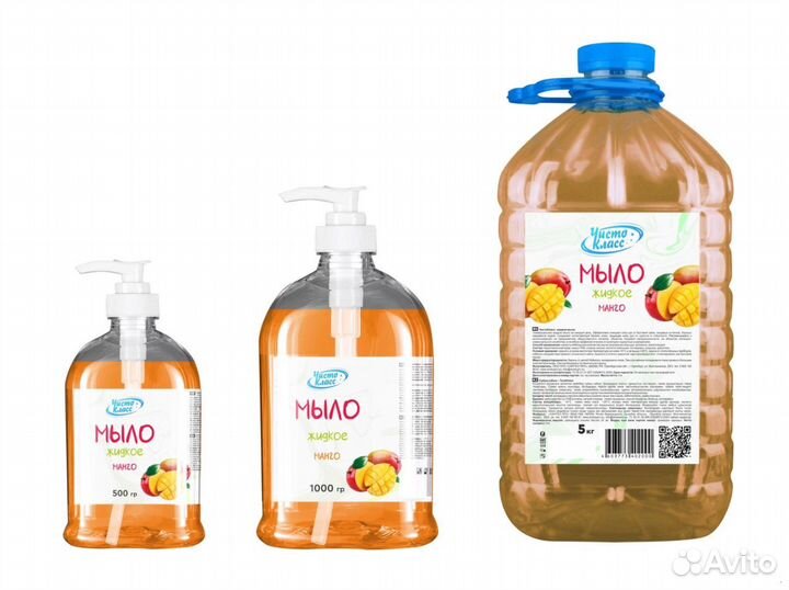 Жидкое мыло с ароматом манго