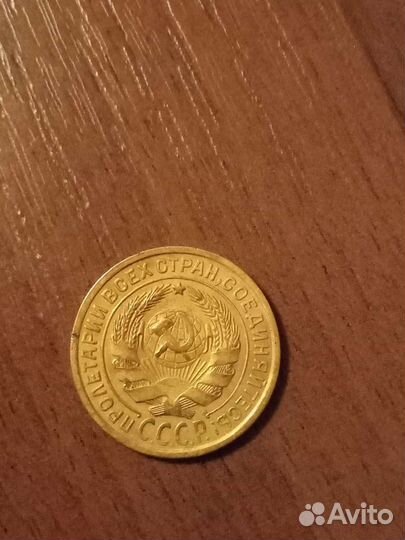 Монеты СССР