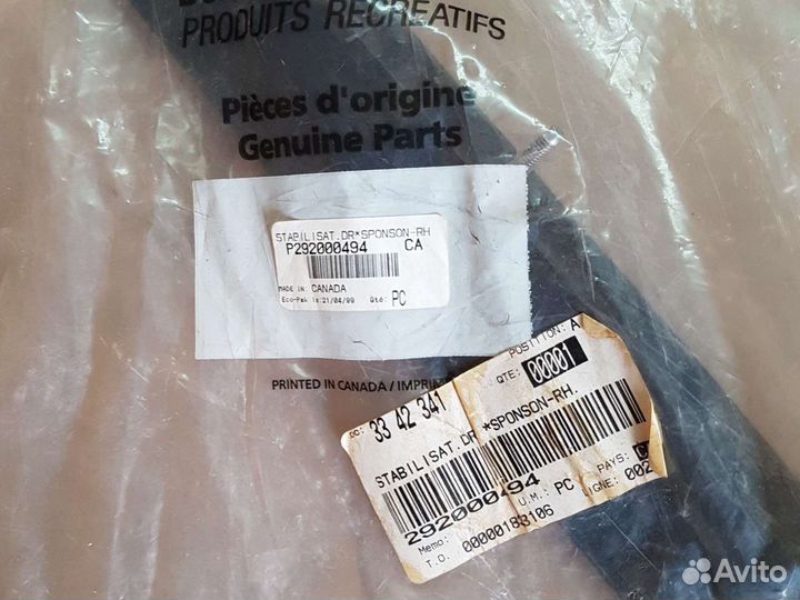 292000494 спонсон правый BRP Sea-Doo GSX GS