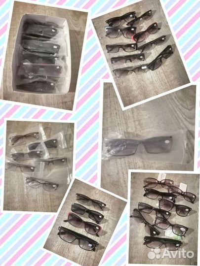 Очки для зрения