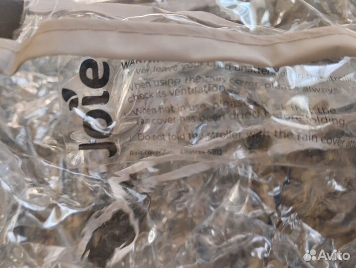 Дождевик для коляски