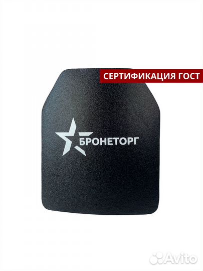 Утолщенная бронепластина бтп-2К для бронежилета, б