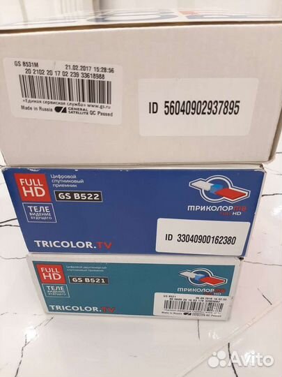 Приставка Триколор 3 шт (привезу)