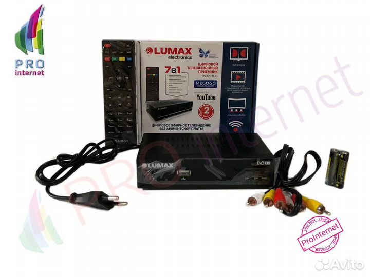 Цифровой телевизионный приемник lumax DV3201HD
