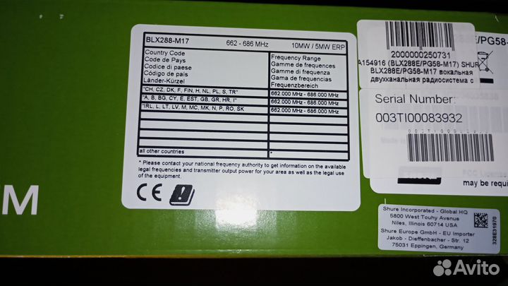 Вокальная радиосистема shure BLX288/PG58 M17
