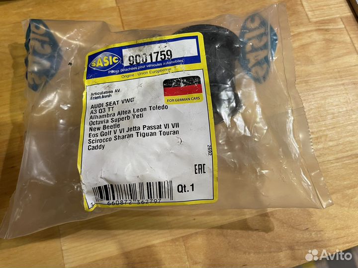 Сайлентблок передний audi, Skoda,seat, Volkswagen