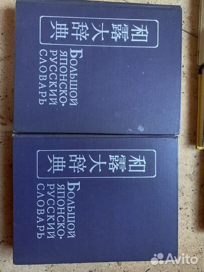 Книги для изучения японского языка