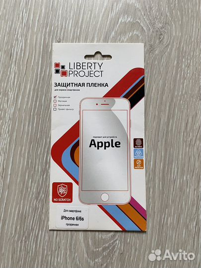 Защитные стекла, пленки и экраны (все сразу)