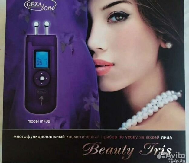 Гезатон - косметологический прибор по уходу