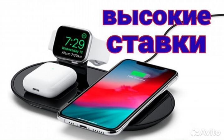 Упаковщик телефонов и аксессуаров